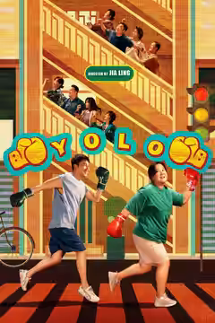 Yolo poster