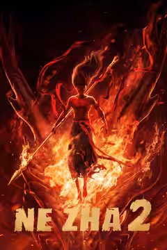 Ne Zha 2 poster