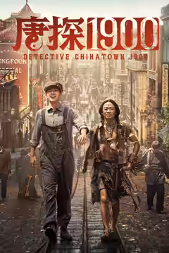 Detective Chinatown 1900 poster