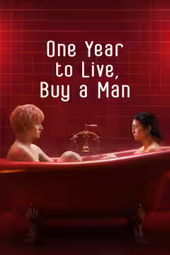 One Year to Live, Buy a Man poster