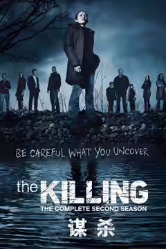 The Killing poster 5