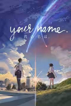 Your Name. poster 2