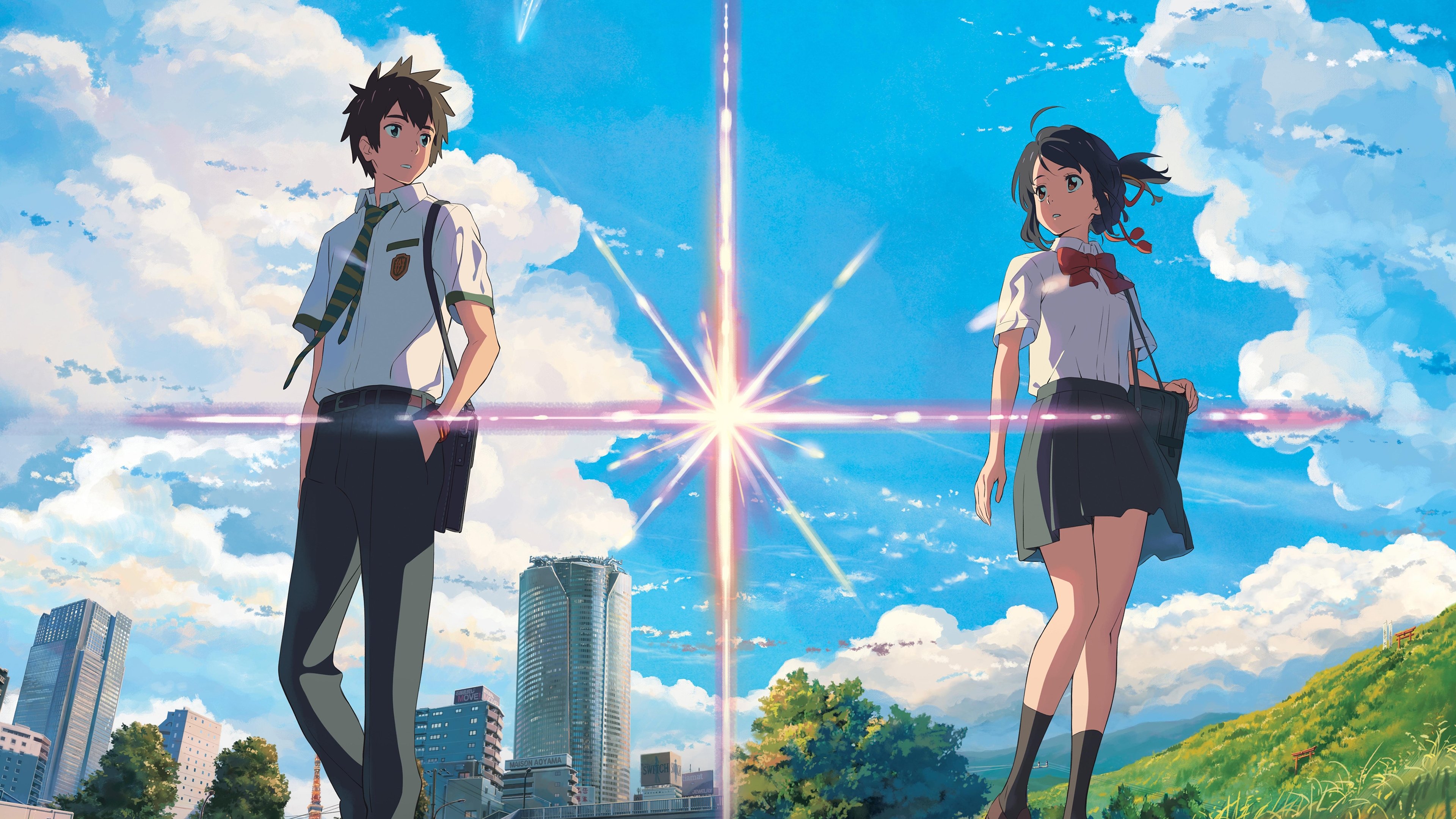 Your Name., still 1