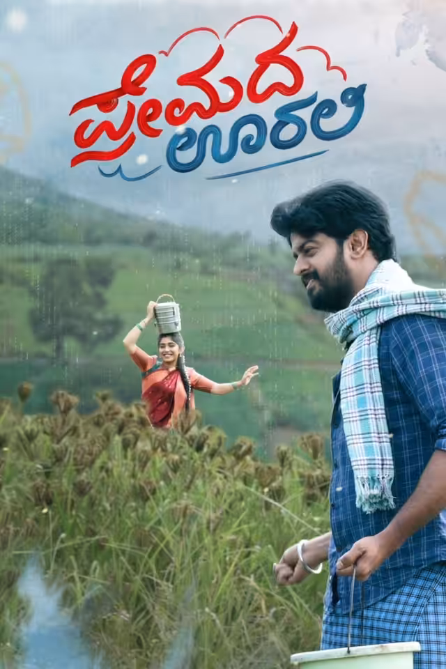 Premada Oorali poster