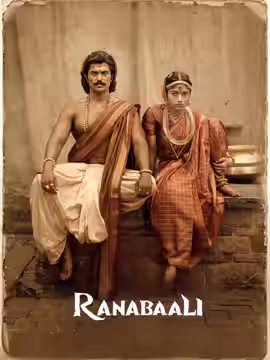 Ranabaali poster 1