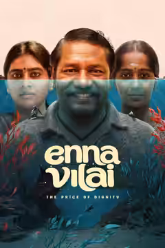 Enna Vilai poster