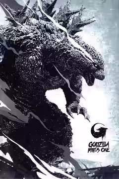 Godzilla Minus One poster 2