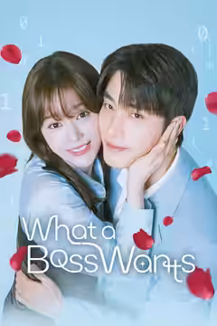 What a Boss Wants poster 1