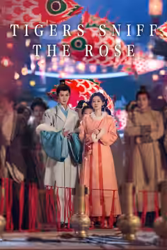 Tigers Sniff the Rose poster 4