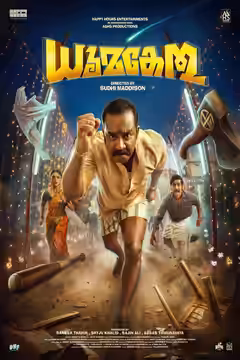 Dhoomakethu poster 3
