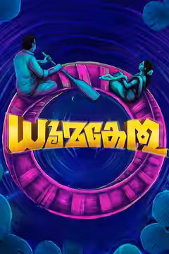 Dhoomakethu poster 1