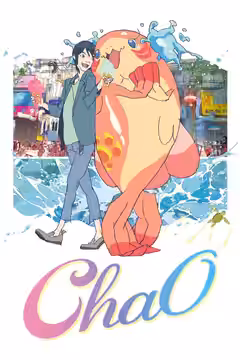 ChaO poster 1