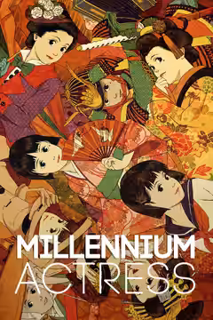 Millennium Actress poster