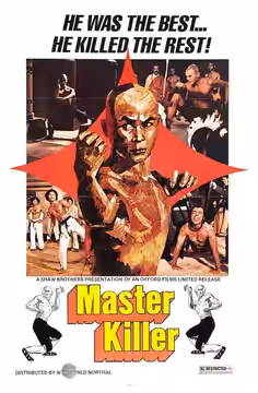 The 36th Chamber of Shaolin poster 3