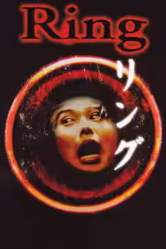 Ring poster 5