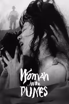 Woman in the Dunes poster 3