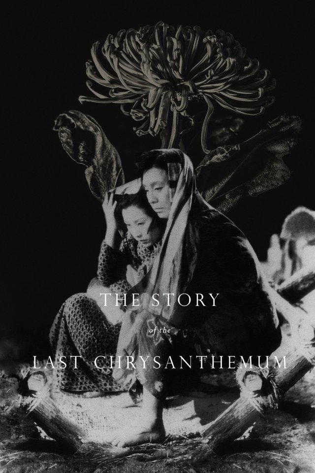 The Story of the Last Chrysanthemums poster