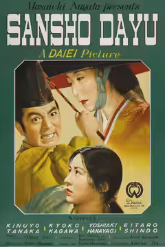 Sansho the Bailiff poster 2