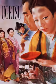Ugetsu poster 3
