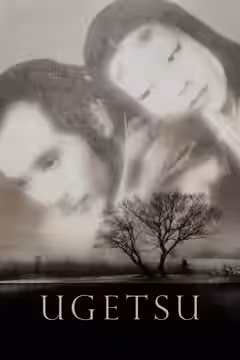Ugetsu poster 2