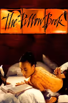 The Pillow Book poster 1