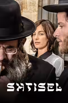 Shtisel poster