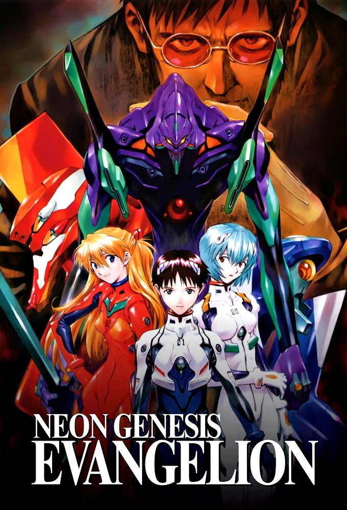 Neon Genesis Evangelion poster 4