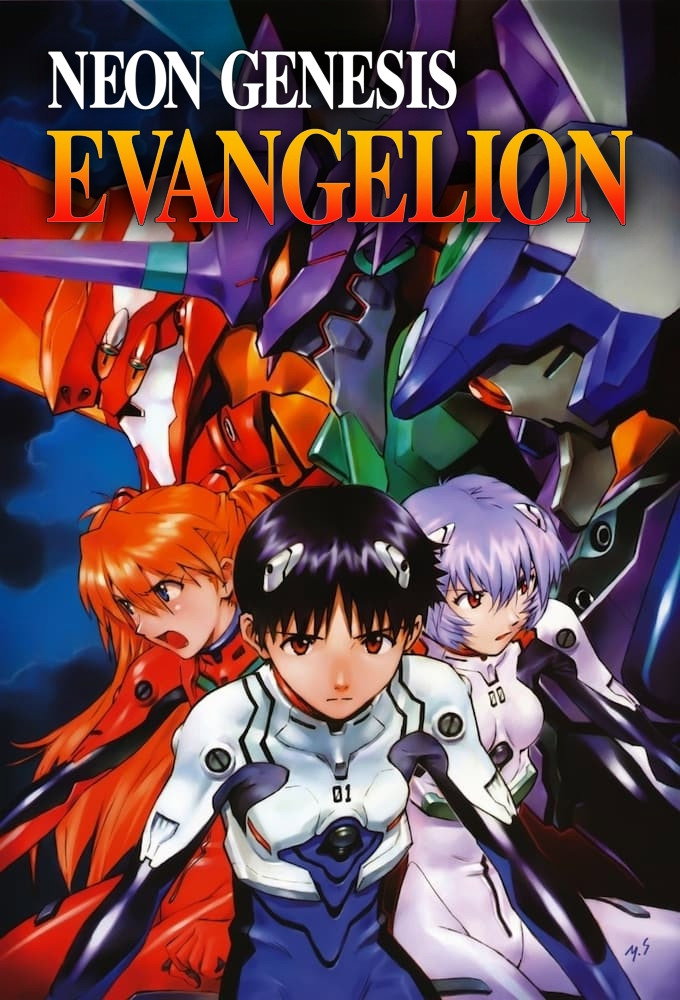 Neon Genesis Evangelion poster 3