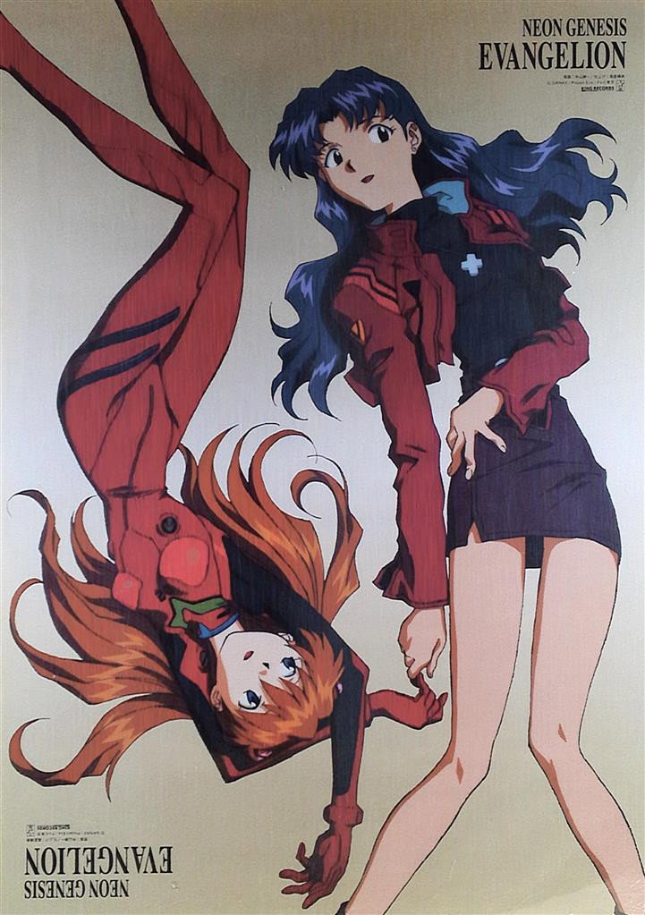 Neon Genesis Evangelion poster 5
