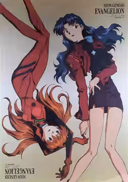 Neon Genesis Evangelion poster 5