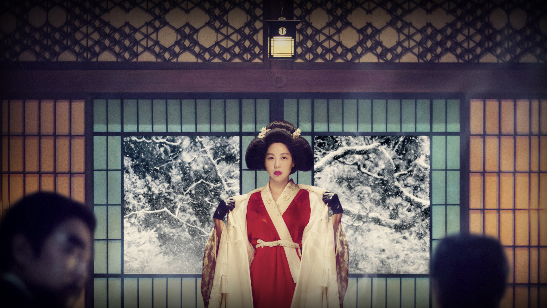 The Handmaiden, still 2