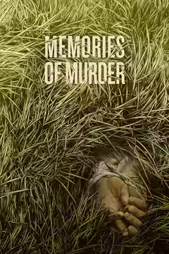 Memories of Murder poster 2