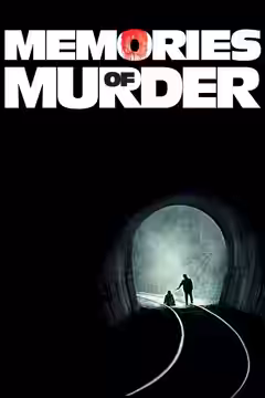 Memories of Murder poster 6